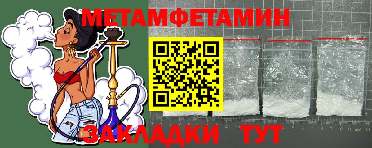 АМФ  Вход с VPN  Будённовск  АМФЕТАМИН Розовый 