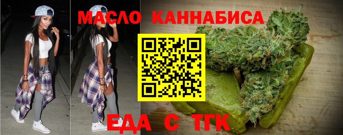 Будённовск  Canna-Cookies конопля  Вход с VPN 