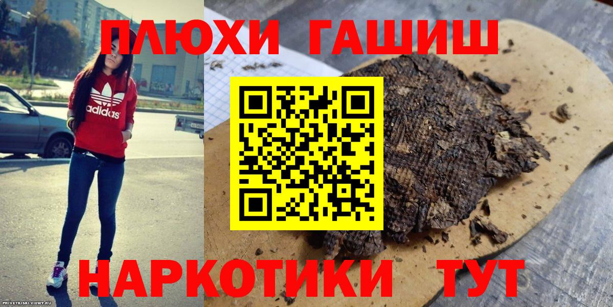 ГАШИШ убойный Будённовск