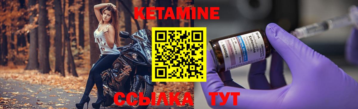 КЕТАМИН VHQ  mega ССЫЛКА  Будённовск  Вход с VPN 