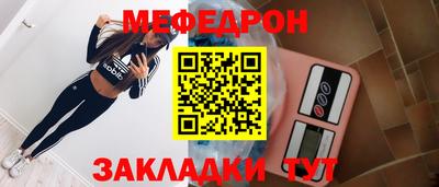 бошки Мариинск