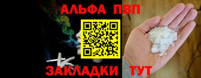 бошки Мариинск