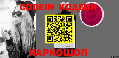 кокс Малгобек