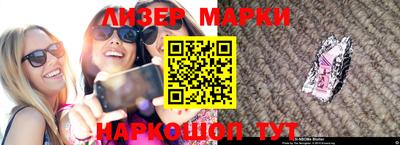 мескалин Можга