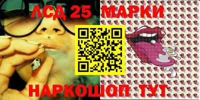 бошки Мариинск