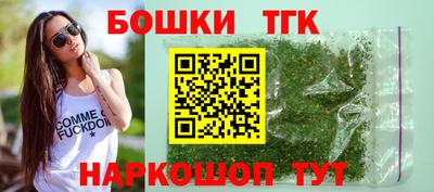 бошки Мариинск