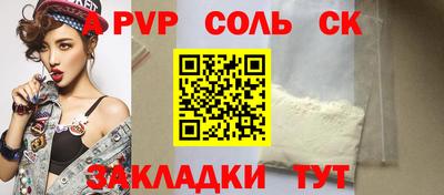амф Можайск