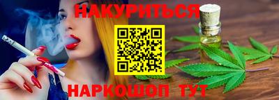 бошки Мариинск