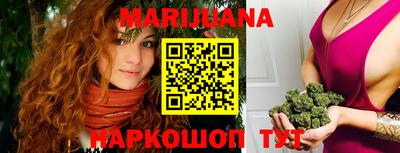 бошки Мариинск