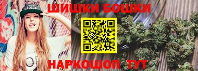 бошки Мариинск