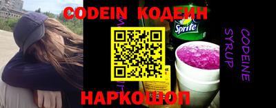 кокс Малгобек