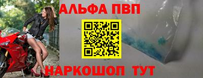 амф Можайск