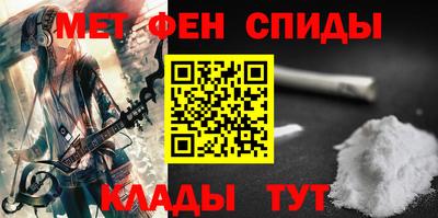 бошки Мариинск
