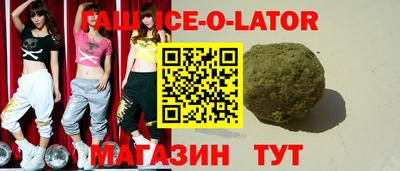 бошки Мариинск