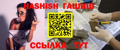 бошки Мариинск