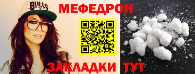 бошки Мариинск