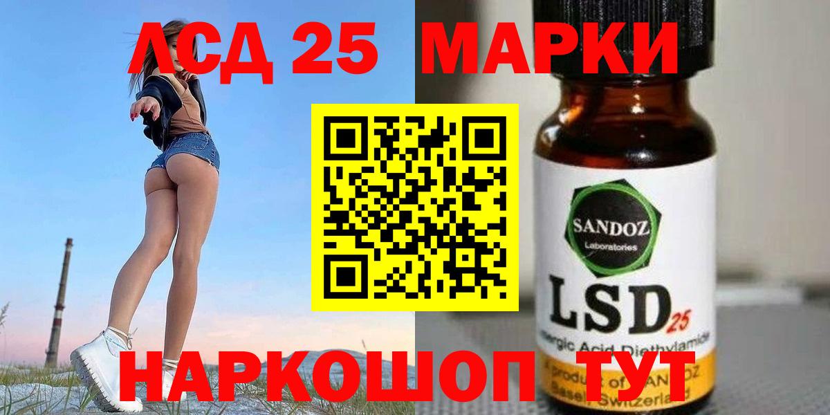 hydra маркетплейс  LSD-25 экстази кислота  Вход с VPN  Будённовск 