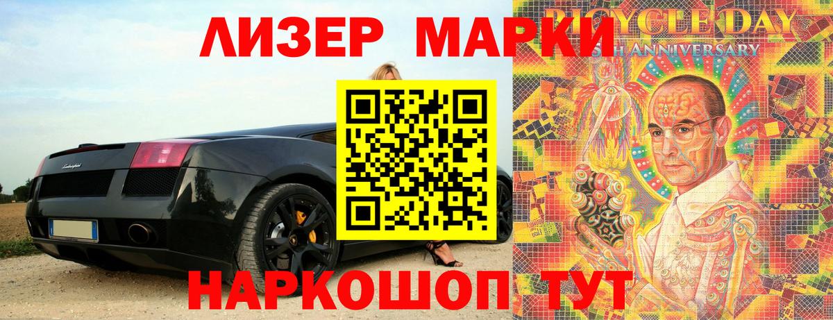 что такое   Вход с VPN  Будённовск  Марки NBOMe 1,8мг  Марки NBOMe 