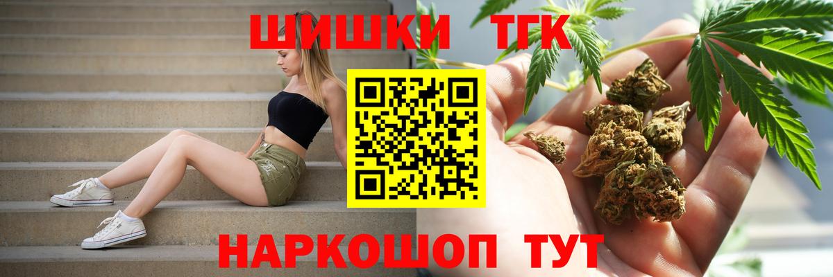 МАРИХУАНА тримм Будённовск