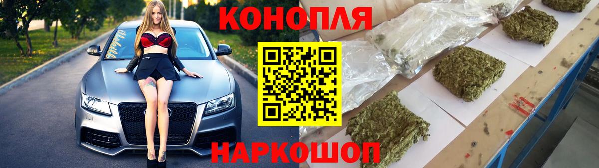 Бошки Шишки THC 21%  Вход с VPN  Бошки Шишки SATIVA & INDICA  Будённовск 